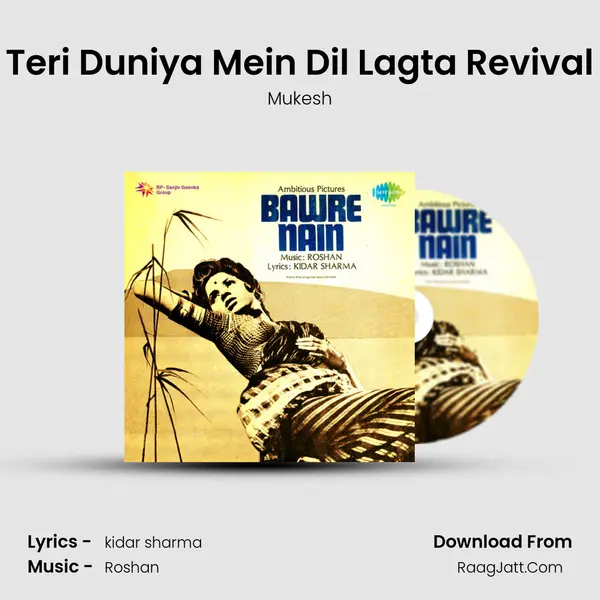 Teri Duniya Mein Dil Lagta Revival Song mp3 | Mukesh