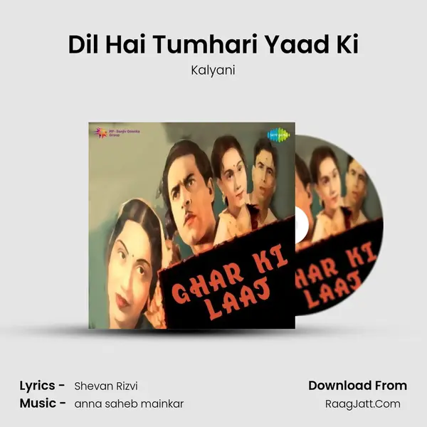 Dil Hai Tumhari Yaad Ki Song mp3 | Kalyani