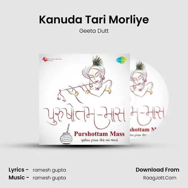 Kanuda Tari Morliye Song mp3 | Geeta Dutt