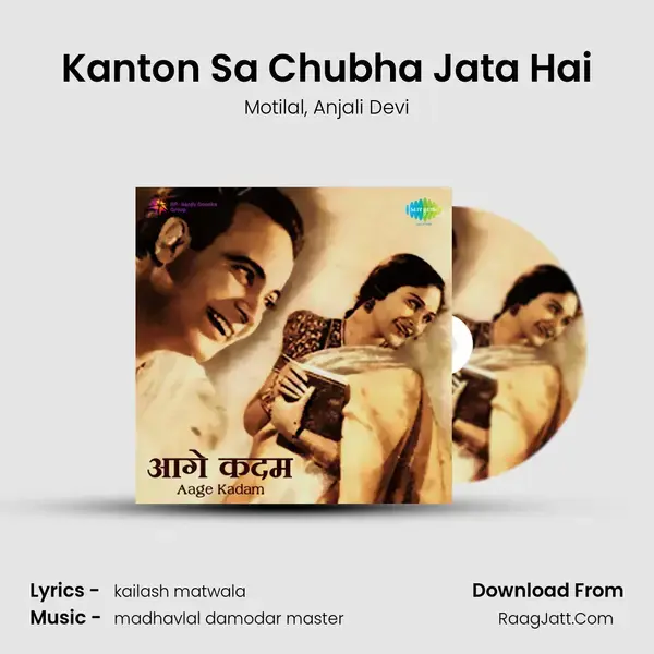 Kanton Sa Chubha Jata Hai mp3 song