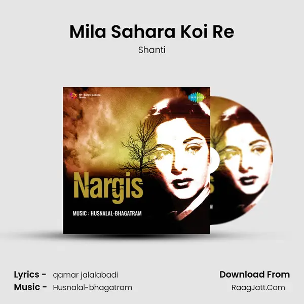 Mila Sahara Koi Re Song mp3 | Shanti