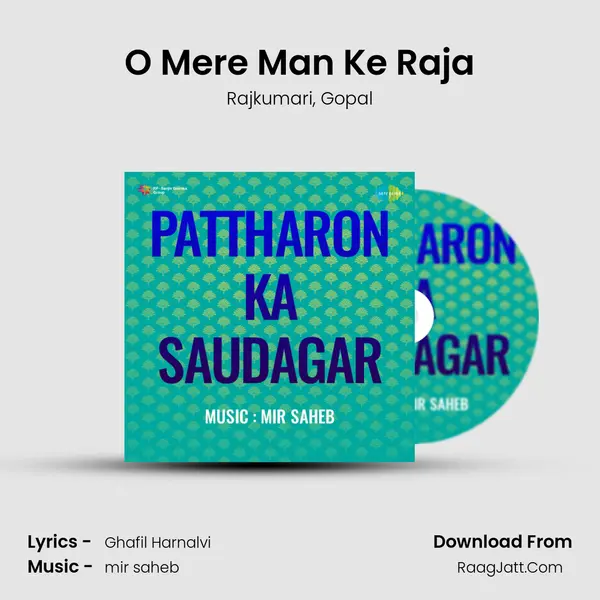 O Mere Man Ke Raja Song mp3 | Rajkumari