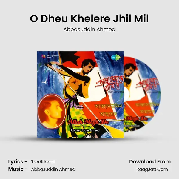 O Dheu Khelere Jhil Mil Song mp3 | Abbasuddin Ahmed