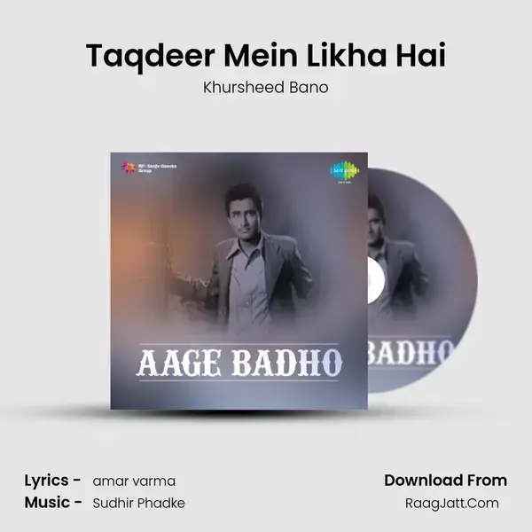 Taqdeer Mein Likha Hai Song mp3 | Khursheed Bano