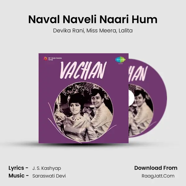 Naval Naveli Naari Hum mp3 song