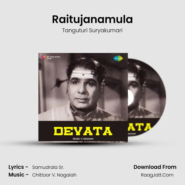 Raitujanamula Song mp3 | Tanguturi Suryakumari