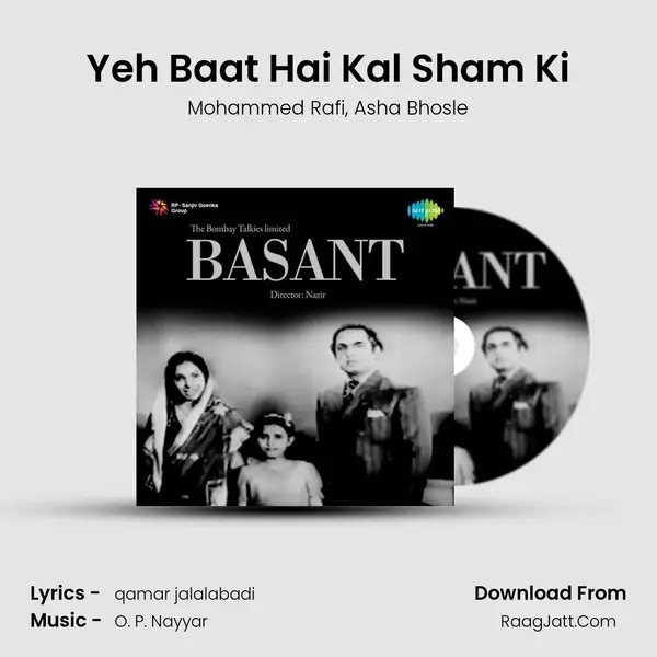 Yeh Baat Hai Kal Sham Ki Song mp3 | Mohammed Rafi