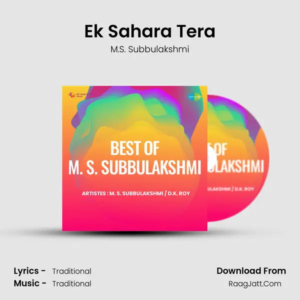 Ek Sahara Tera Song mp3 | M.S. Subbulakshmi