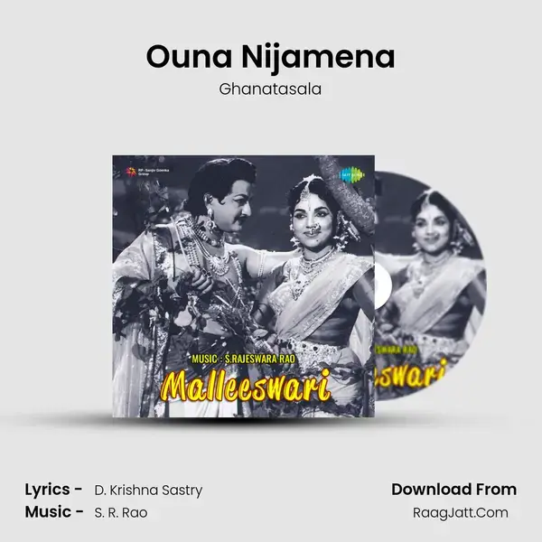 Ouna Nijamena Song mp3 | Ghanatasala