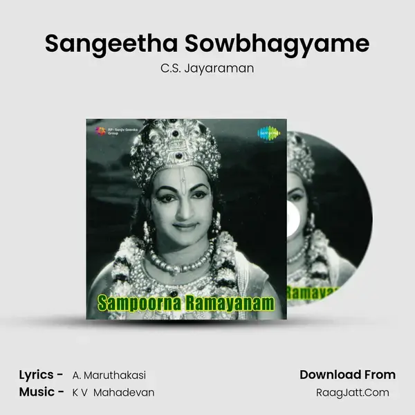 Sangeetha Sowbhagyame Song mp3 | C.S. Jayaraman