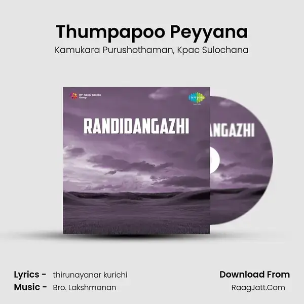 Thumpapoo Peyyana mp3 song