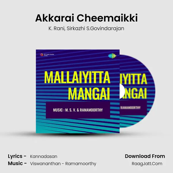 Akkarai Cheemaikki mp3 song