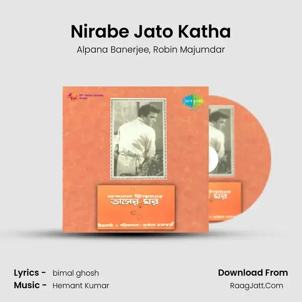 Nirabe Jato Katha Song mp3 | Alpana Banerjee