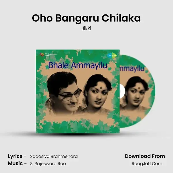 Oho Bangaru Chilaka Song mp3 | Jikki