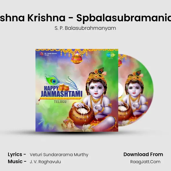 Krishna Krishna - Spbalasubramaniam Song mp3 | S. P. Balasubrahmanyam