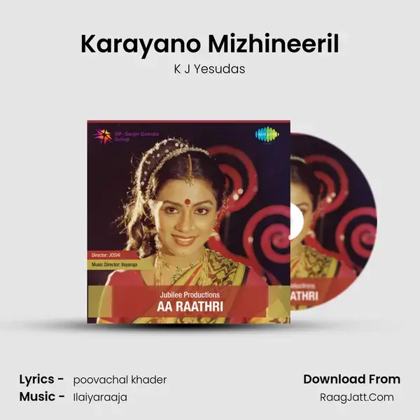 Karayano Mizhineeril Song mp3 | K J Yesudas