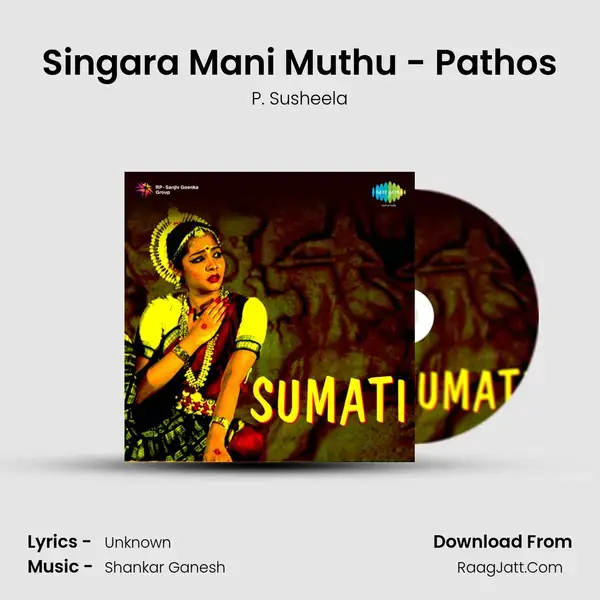 Singara Mani Muthu - Pathos Song mp3 | P. Susheela