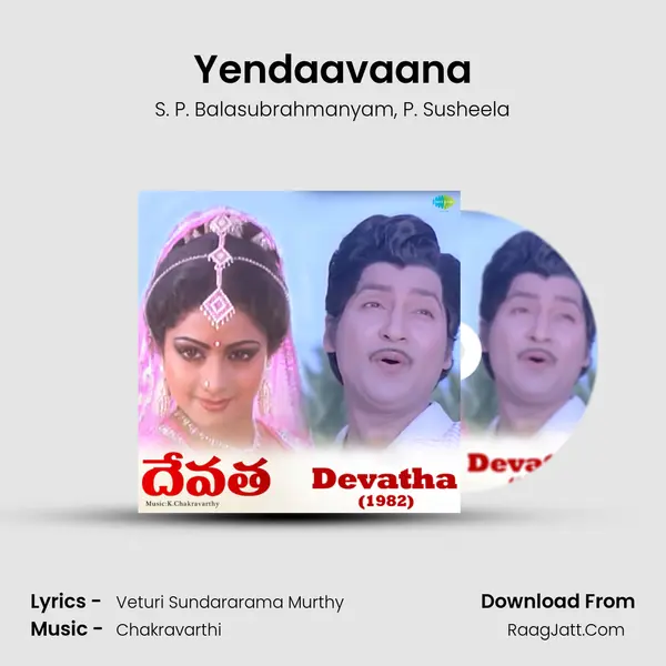 Yendaavaana Song mp3 | S. P. Balasubrahmanyam