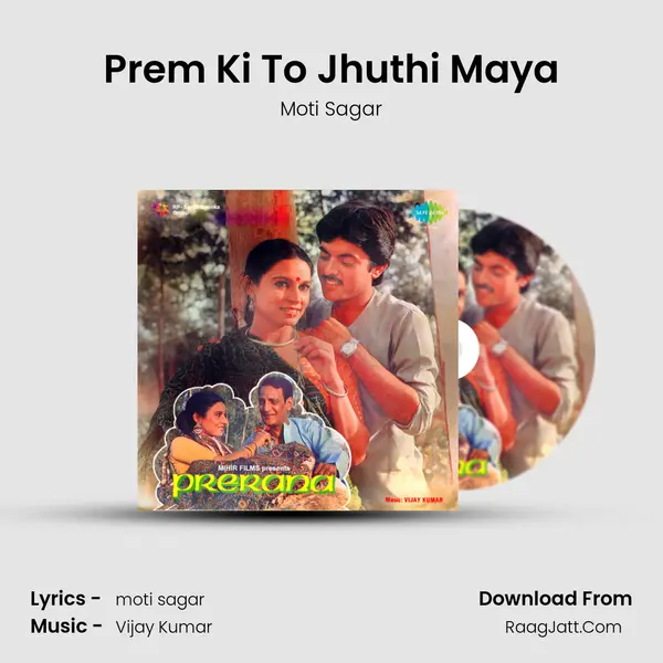 Prem Ki To Jhuthi Maya mp3 song