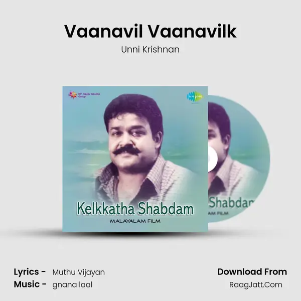 Vaanavil Vaanavilk Song mp3 | Unni Krishnan