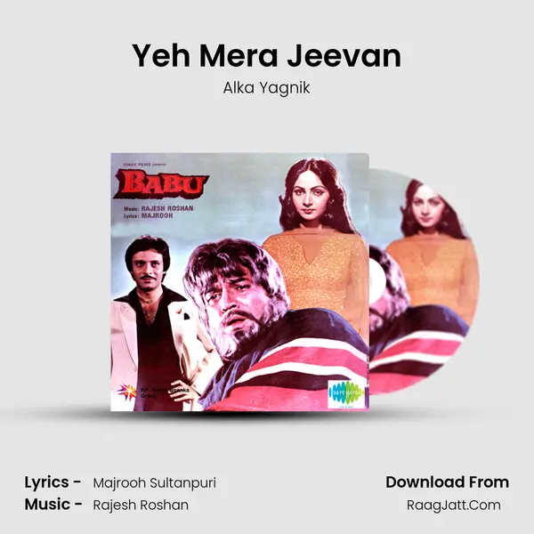 Yeh Mera Jeevan Song mp3 | Alka Yagnik