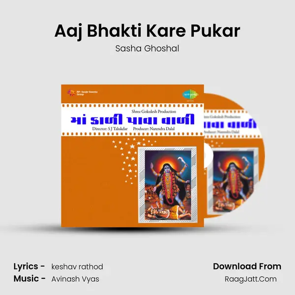 Aaj Bhakti Kare Pukar Song mp3 | Sasha Ghoshal