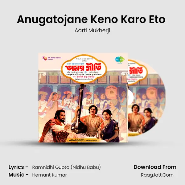 Anugatojane Keno Karo Eto (Part 1) Song mp3 | Aarti Mukherji