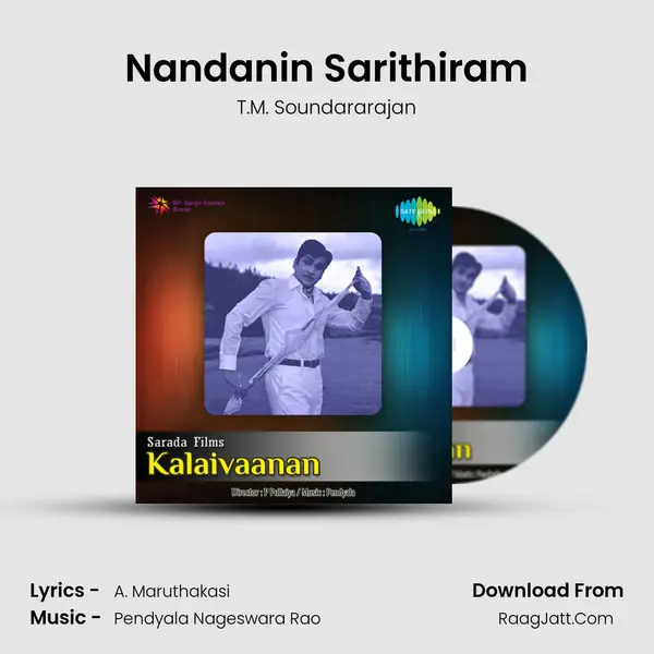 Nandanin Sarithiram Song mp3 | T.M. Soundararajan