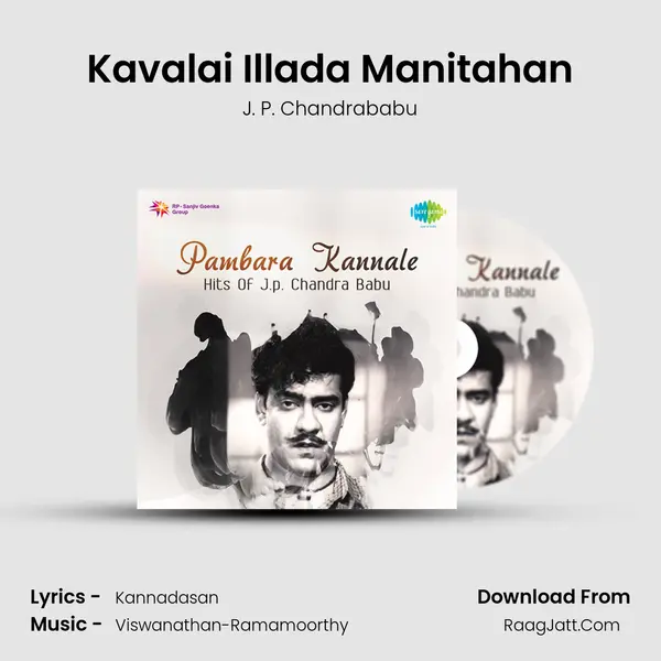 Kavalai Illada Manitahan Song mp3 | J. P. Chandrababu