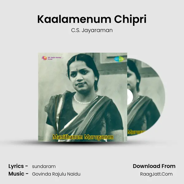 Kaalamenum Chipri mp3 song