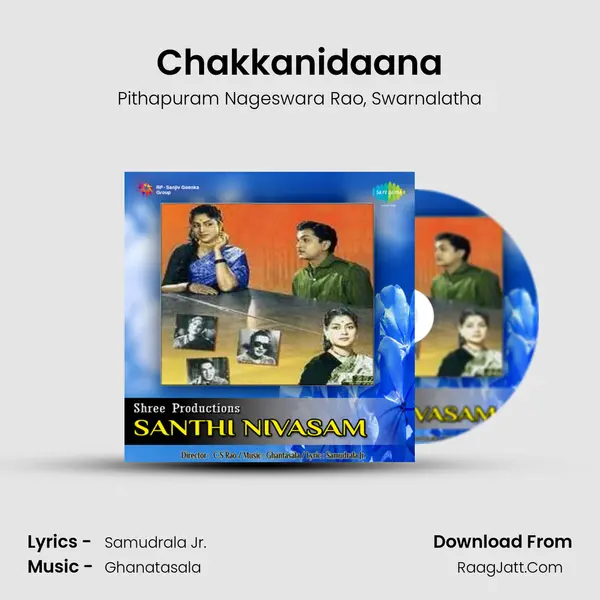 Chakkanidaana Song mp3 | Pithapuram Nageswara Rao