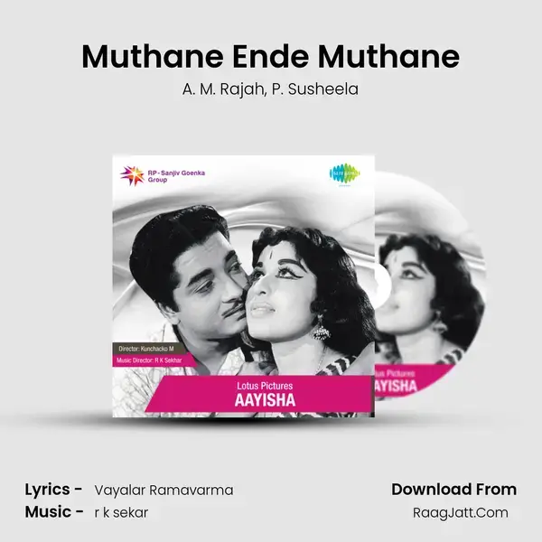 Muthane Ende Muthane Song mp3 | A. M. Rajah