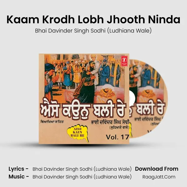 Kaam Krodh Lobh Jhooth Ninda Song mp3 | Bhai Davinder Singh Sodhi (Ludhiana Wale)