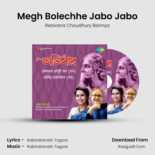 Megh Bolechhe Jabo Jabo Song mp3 | Rezwana Choudhury Bannya