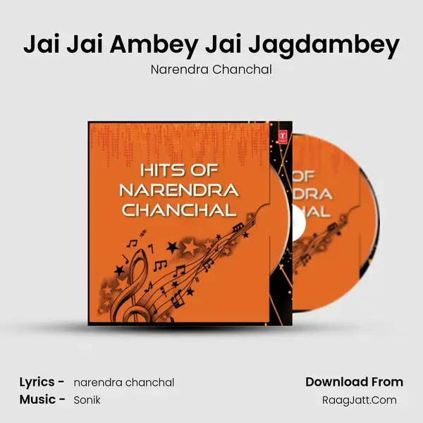 Jai Jai Ambey Jai Jagdambey Song mp3 | Narendra Chanchal