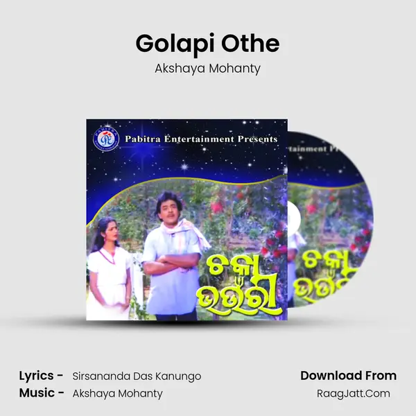 Golapi Othe Song mp3 | Akshaya Mohanty