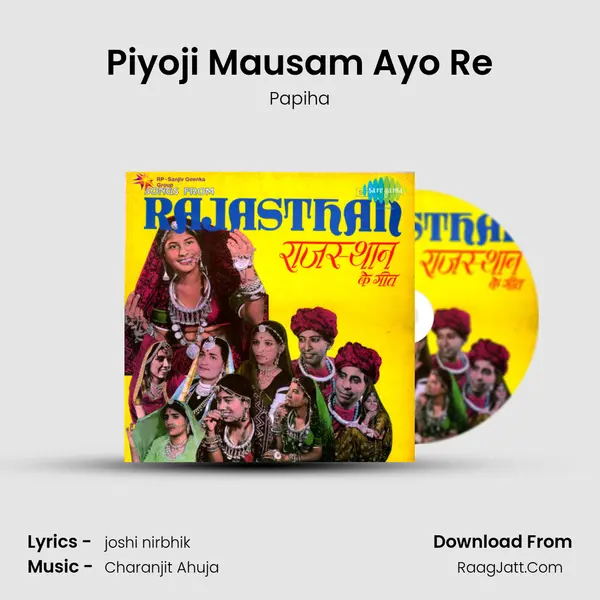 Piyoji Mausam Ayo Re Song mp3 | Papiha