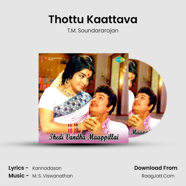 Thottu Kaattava Song mp3 | T.M. Soundararajan