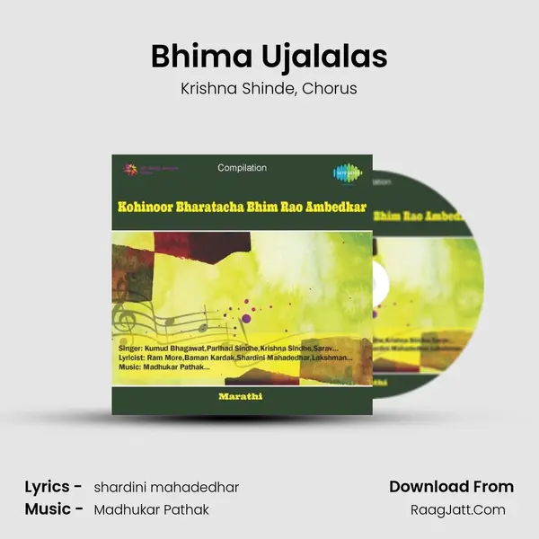 Bhima Ujalalas Song mp3 | Krishna Shinde