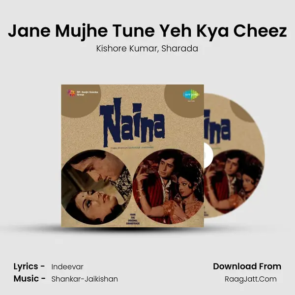 Jane Mujhe Tune Yeh Kya Cheez Song mp3 | Kishore Kumar