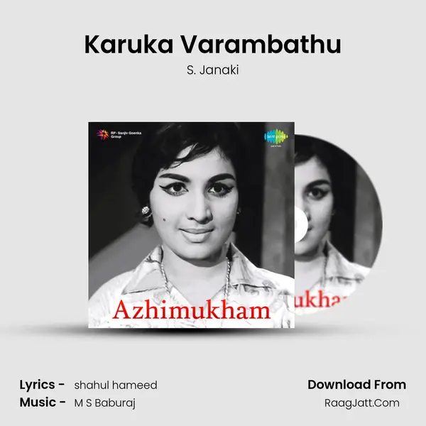 Karuka Varambathu Song mp3 | S. Janaki