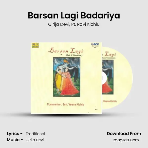 Barsan Lagi Badariya Song mp3 | Girija Devi