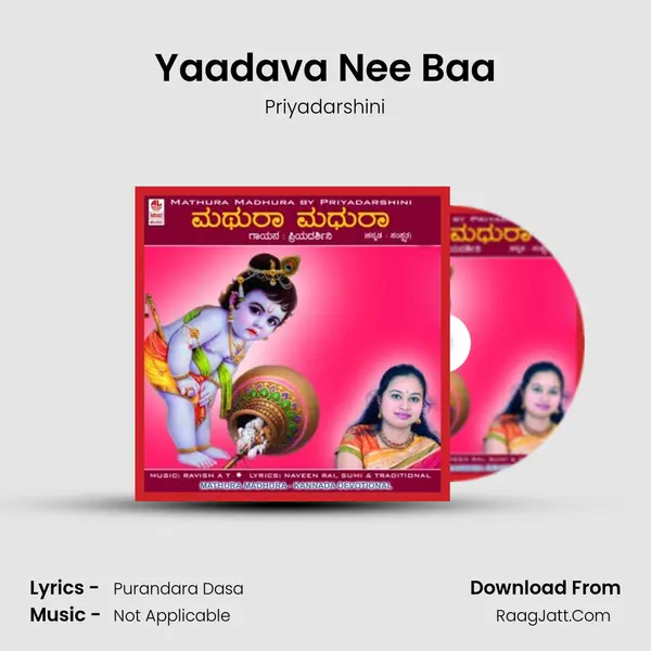 Yaadava Nee Baa Song mp3 | Priyadarshini