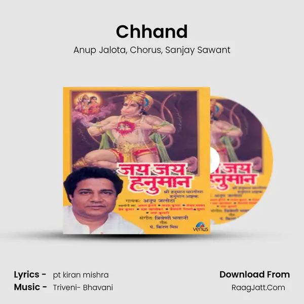 Chhand Song mp3 | Anup Jalota