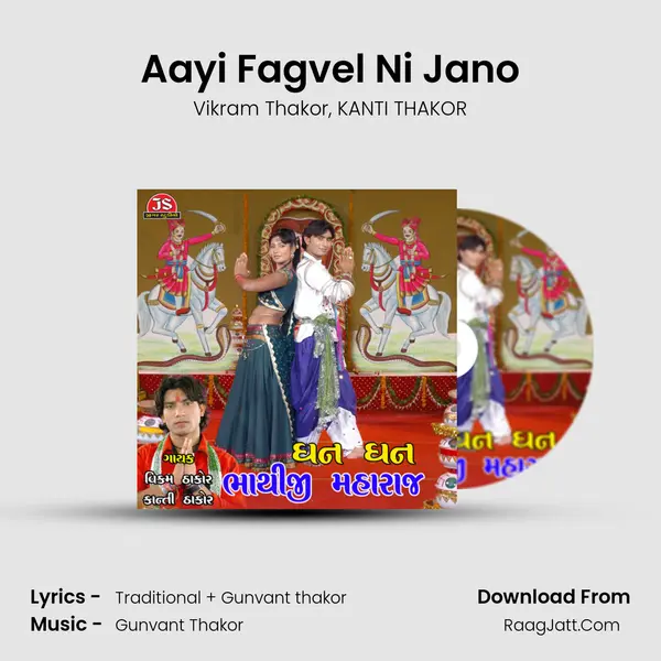 Aayi Fagvel Ni Jano Song mp3 | Vikram Thakor