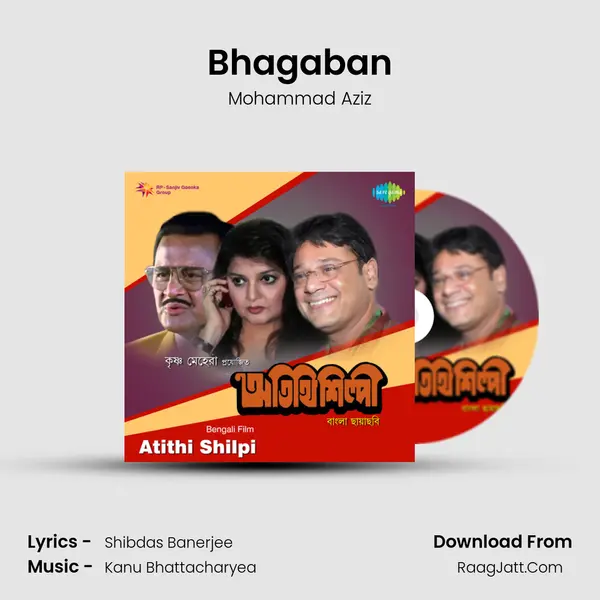 Bhagaban Song mp3 | Mohammad Aziz