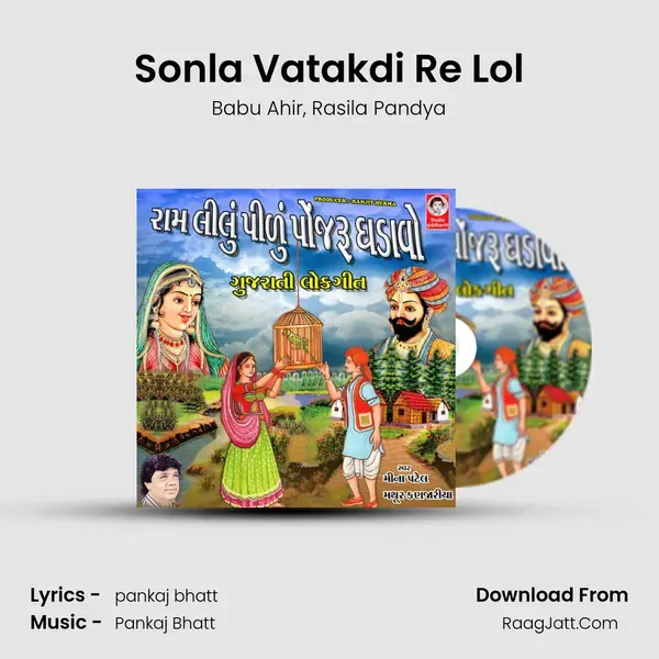 Sonla Vatakdi Re Lol mp3 song