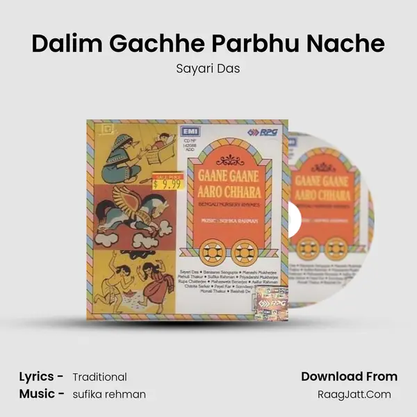 Dalim Gachhe Parbhu Nache mp3 song