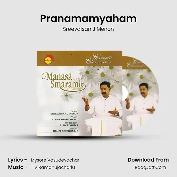 Pranamamyaham Song mp3 | Sreevalsan J Menon