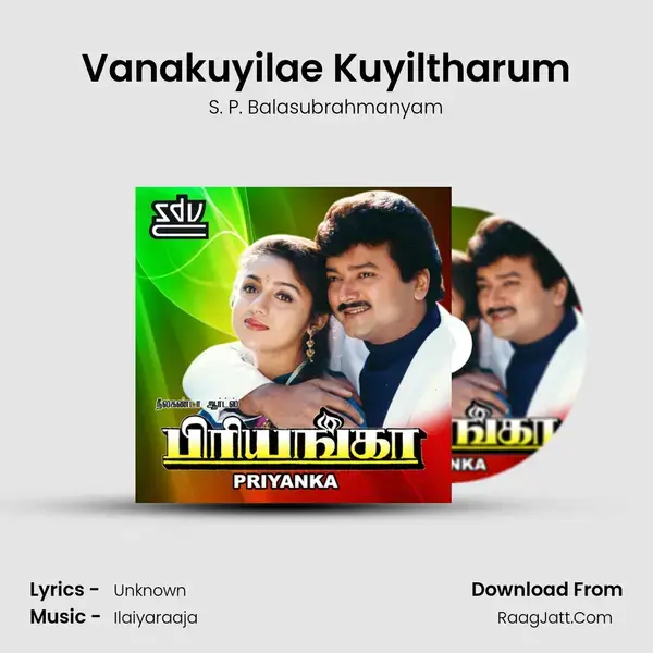 Vanakuyilae Kuyiltharum Song mp3 | S. P. Balasubrahmanyam